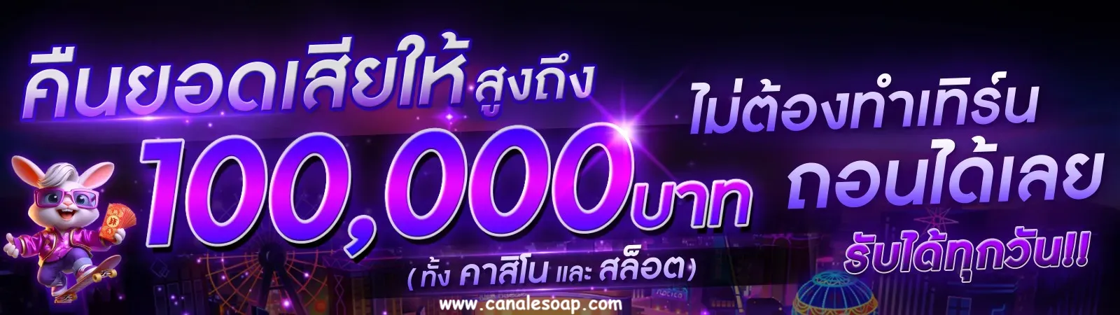 jupeter สล็อต